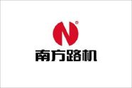 南方路機