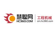 慧聰網
