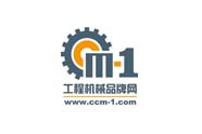 工程機械品牌網