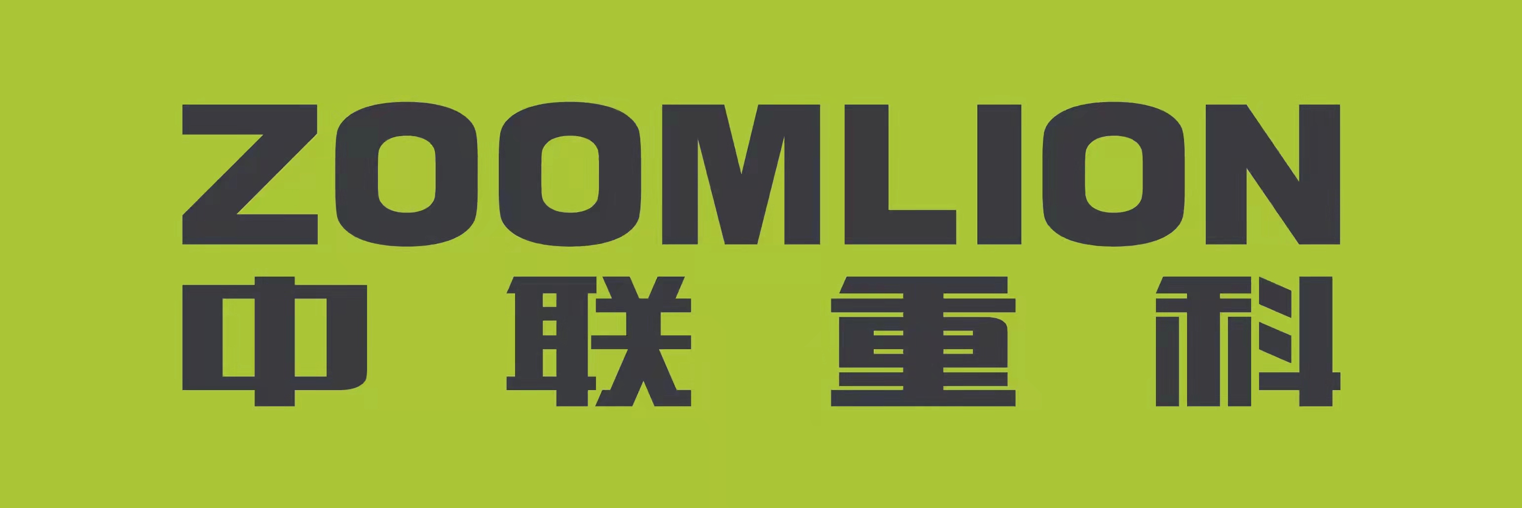 工程機械品牌網