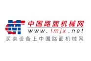中國路面機械網